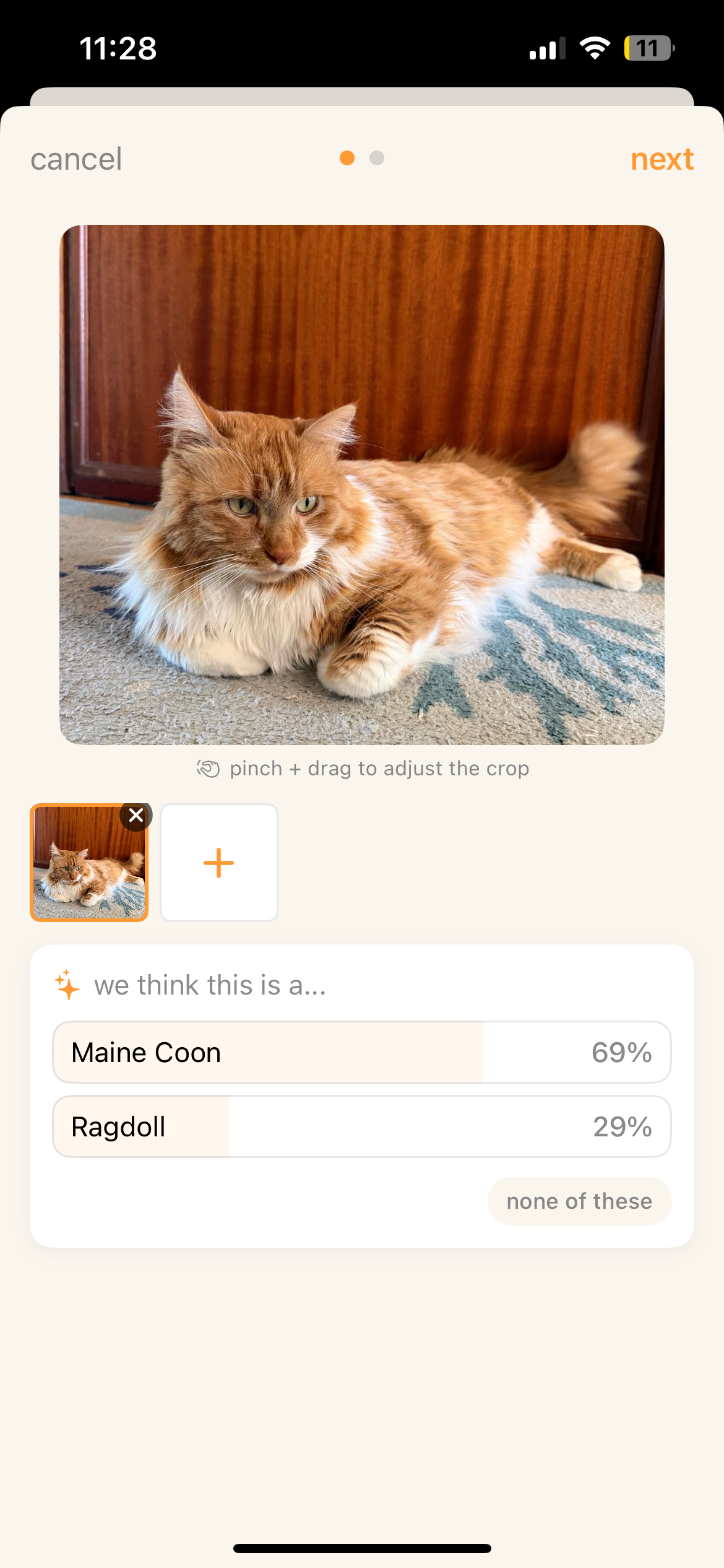 breed ID screen